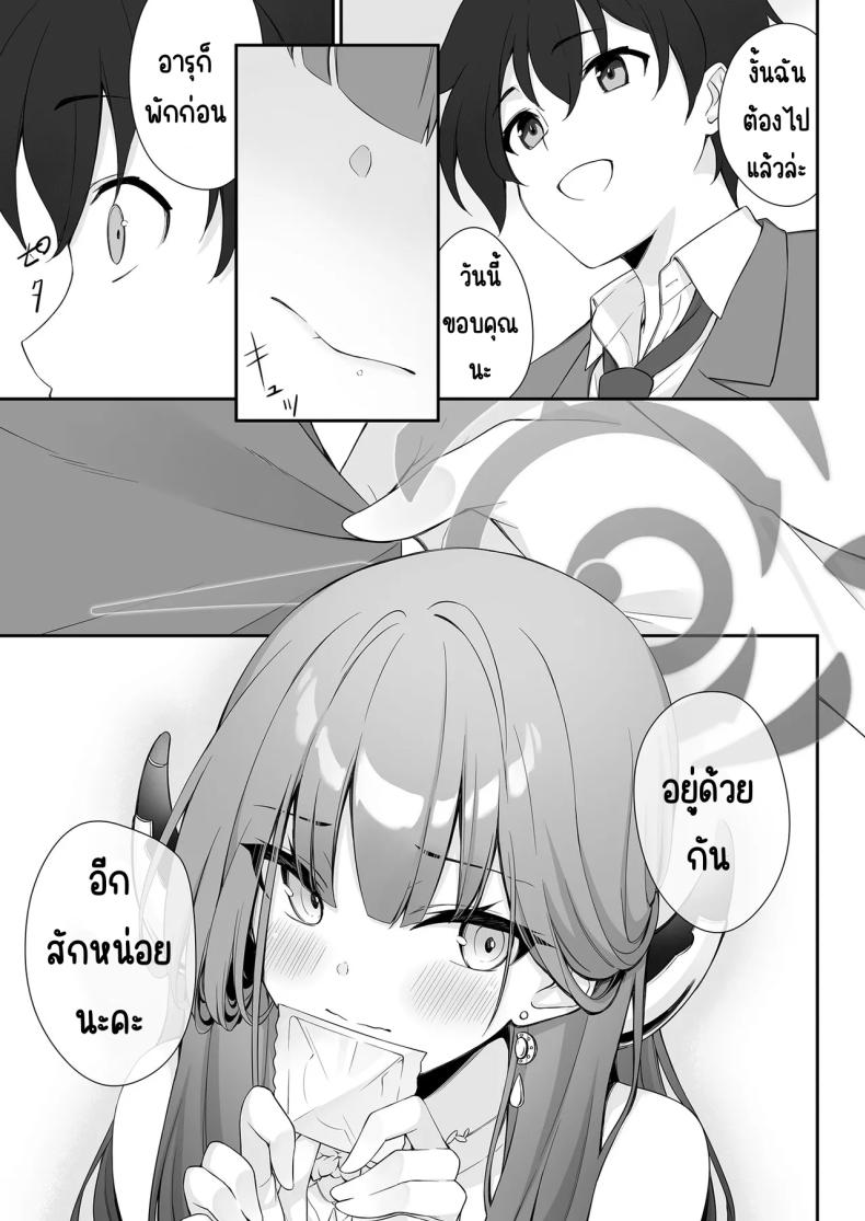ย้อมสีแดง